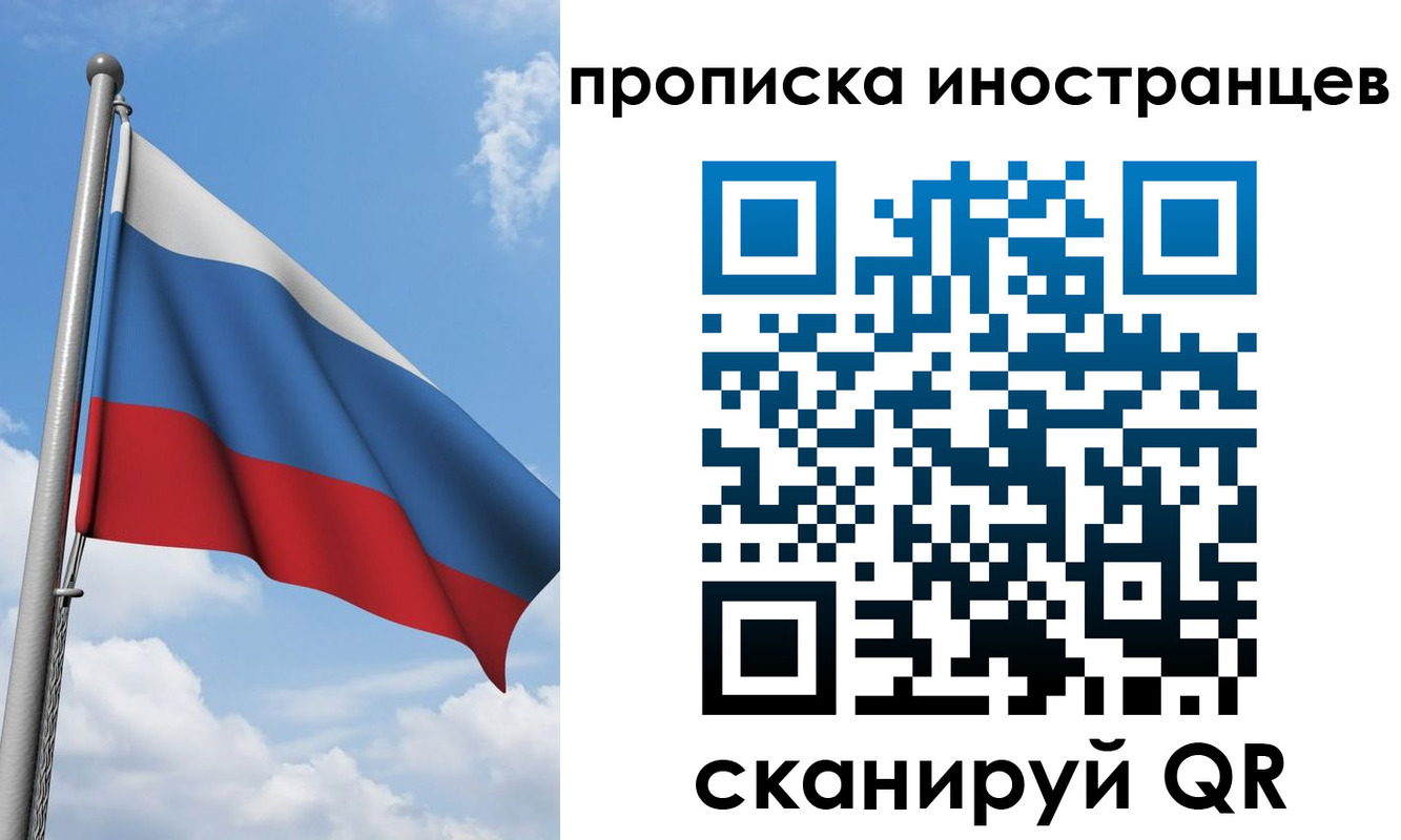 где прописаться в Ясногорске