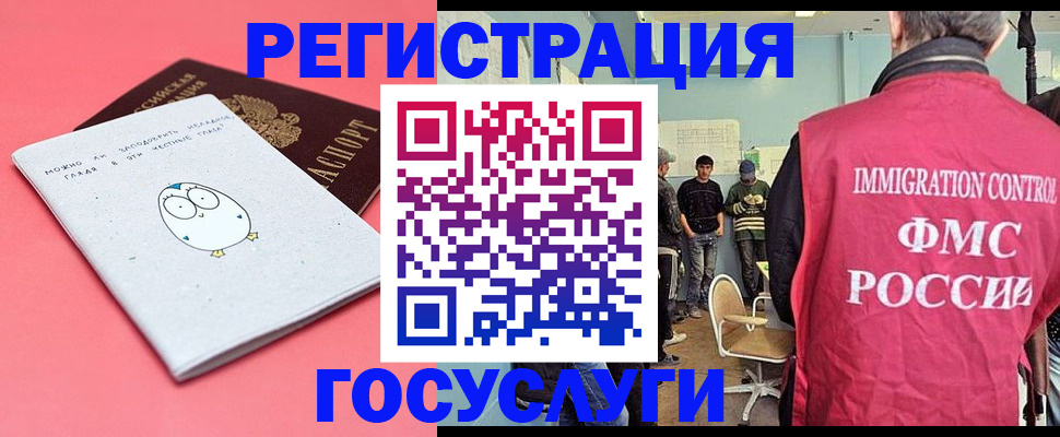 найти адрес прописки в Ясногорске
